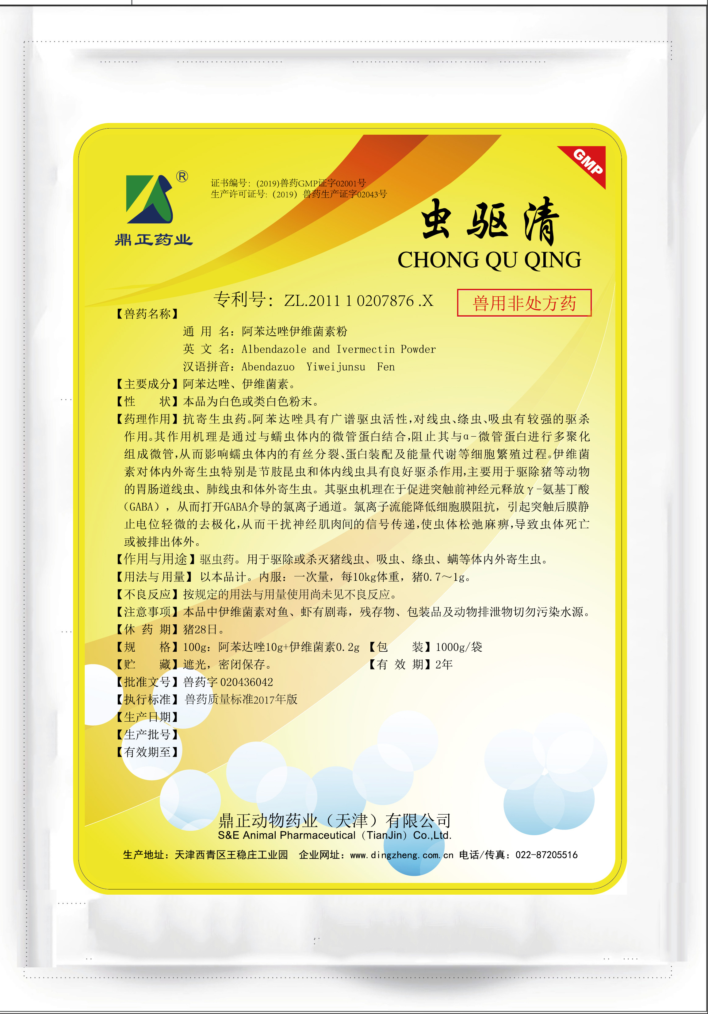 �x(ch��ng)�(q��)��